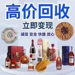 海西购物卡回收站