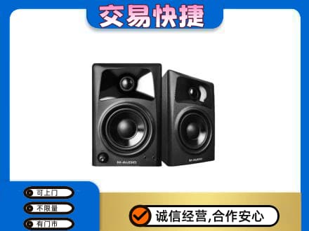 海西家电回收音响.jpg