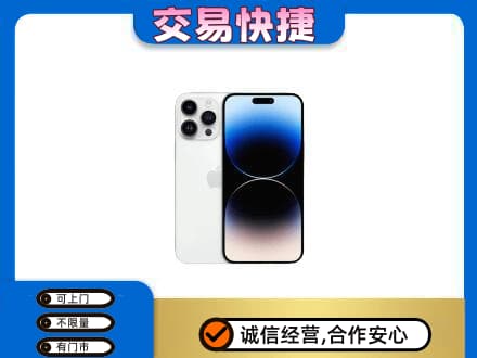 海西家电回收苹果手机.jpg