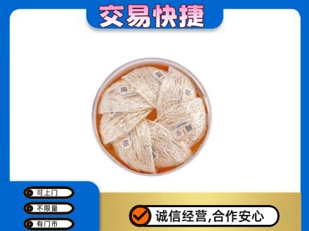 海西回收燕窝