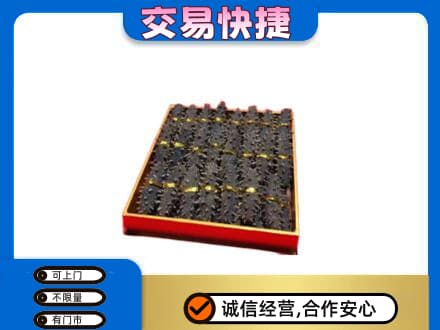 海西回收海参