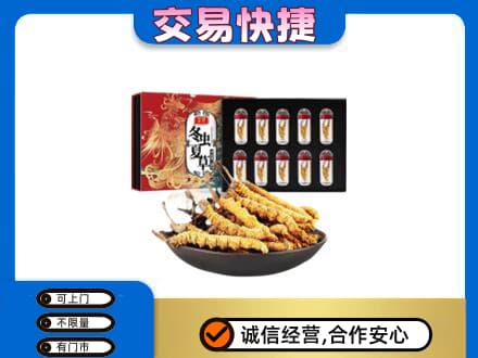 海西回收冬虫夏草