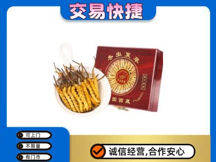 海西回收补品