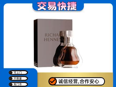 海西回收李察