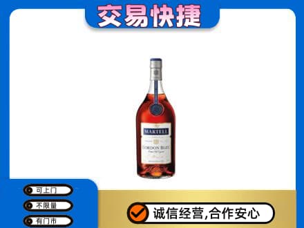 海西回收蓝带