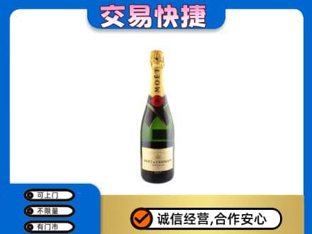 海西回收名仕