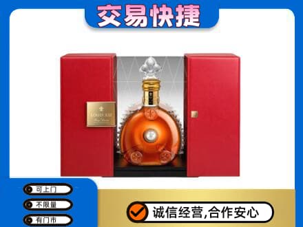 海西回收路易十三礼盒