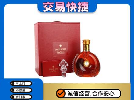 海西回收李察礼盒