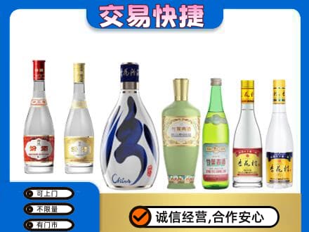 海西名酒回收杏花村汾酒.jpg