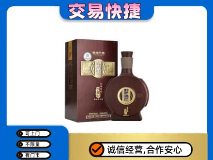 海西名酒回收习酒.jpg