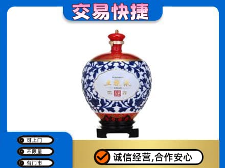 海西名酒回收五粮液5.jpg