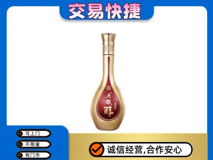 海西名酒回收五粮醇.jpg