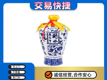 海西名酒回收老白干青花坛.jpg