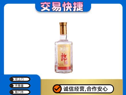 海西名酒回收郎酒.jpg