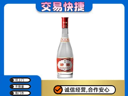 海西名酒回收汾酒1.jpg