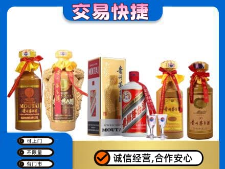 海西回收贵州茅台酒