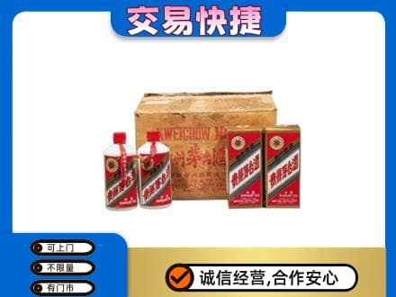 海西回收五星茅台酒