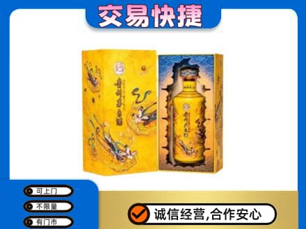 海西回收散花飞天茅台酒
