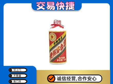 海西茅台回收80年代.jpg