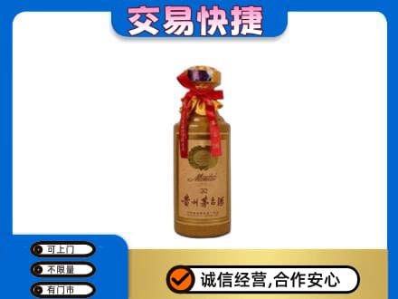 海西回收30年茅台酒