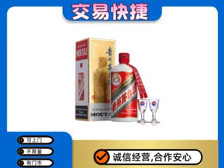 海西茅台回收.jpg